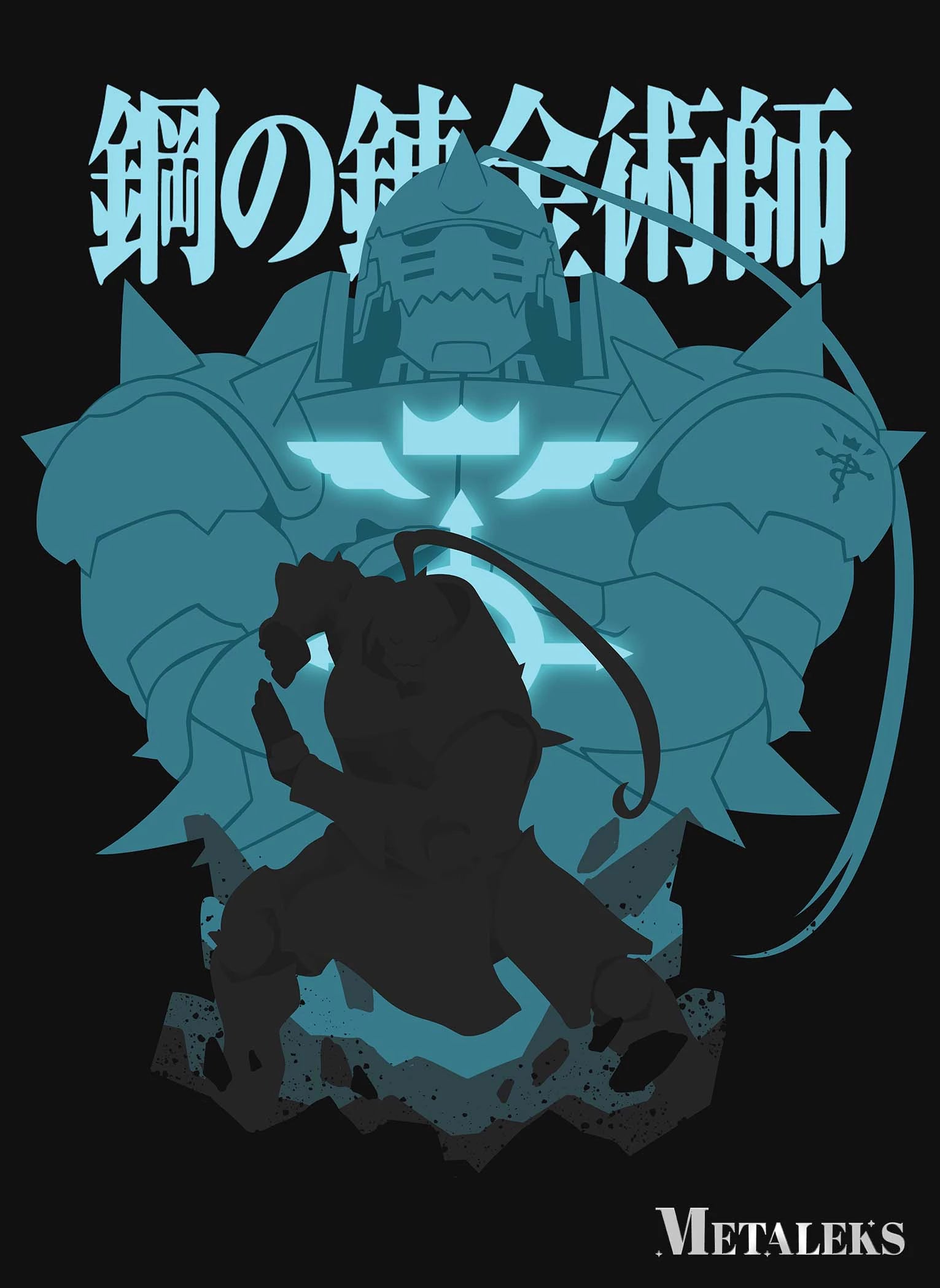 Alphonse Elric Fullmetal Alchemist