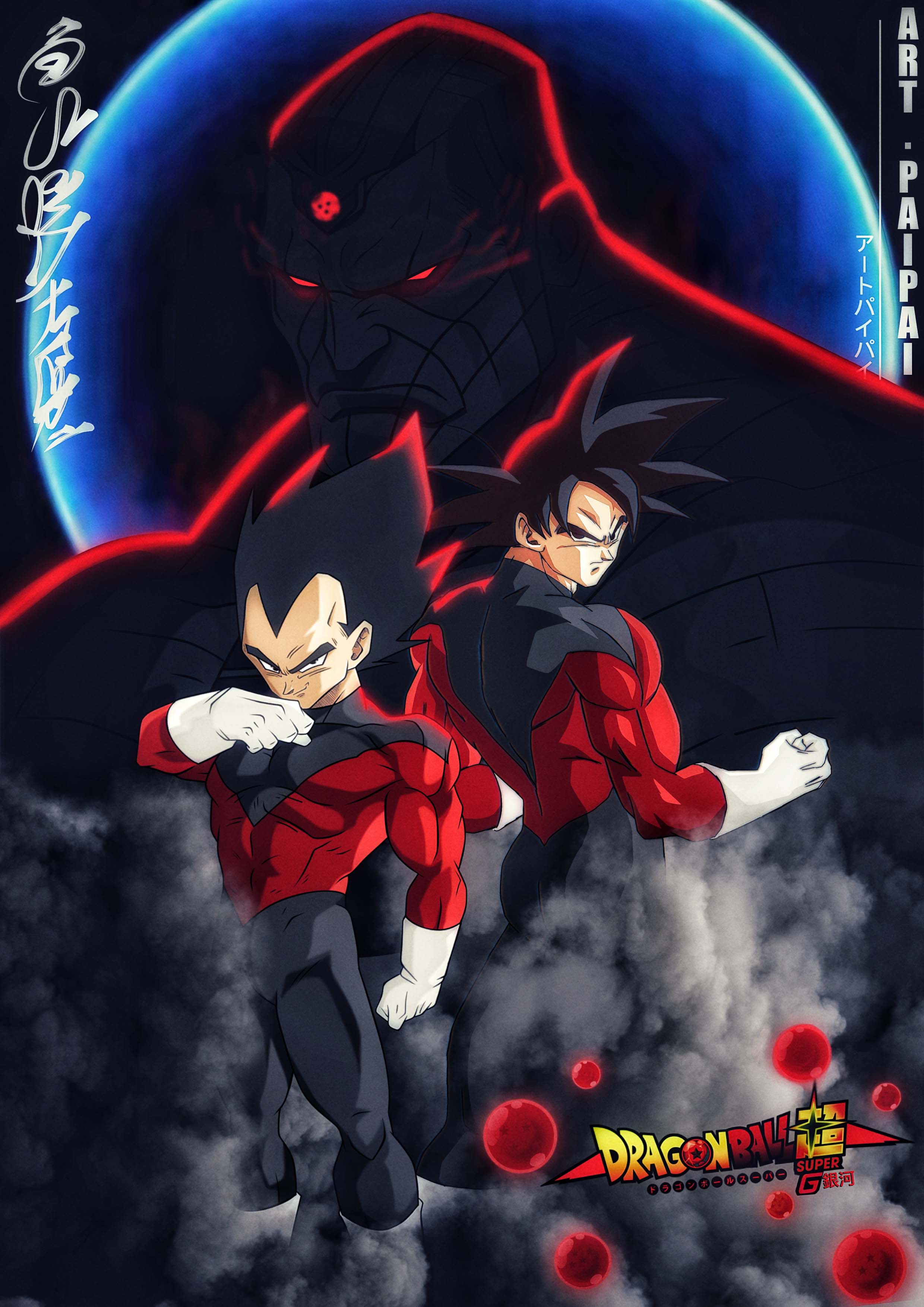 Dragon Ball (1)- ARTWORK BY art_paipai