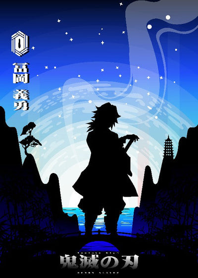 Giyu Tomioka demon slayers, silhouette