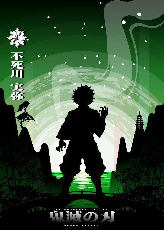 Sanemi shinazugawa demon slayer, silhouette