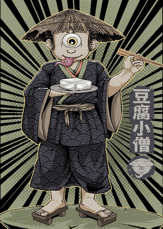 Yokai tofu boy - OBRA DE ARTE DE maximeillust