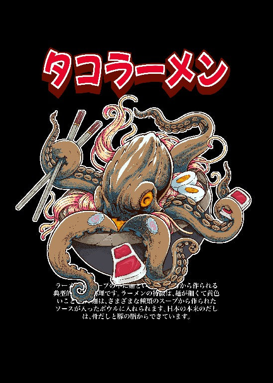 octopus ramen- ARTWORK BY maximeillust